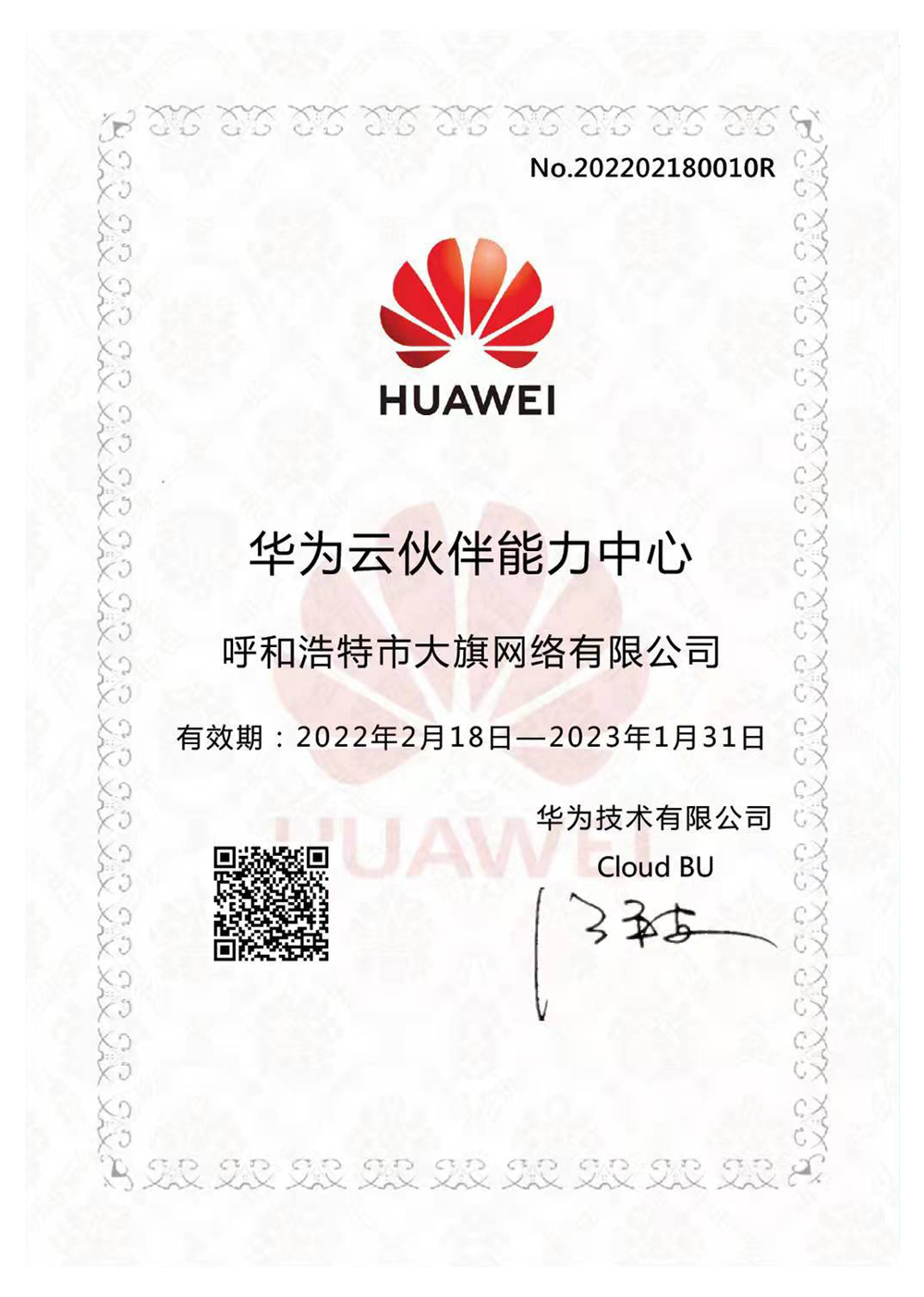 &#20122;&#32654;&#40;&#20013;&#22269;&#41;&#20307;&#32946;&#23448;&#26041;&#32593;&#31449;
